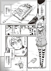画像ギャラリー No.004のサムネイル画像 / Wargaming，東京ゲームショウ2017で配布するオリジナルグッズ情報を公開