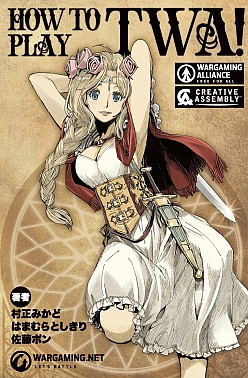 画像ギャラリー No.005のサムネイル画像 / Wargaming，東京ゲームショウ2017で配布するオリジナルグッズ情報を公開