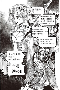 画像ギャラリー No.006のサムネイル画像 / Wargaming，東京ゲームショウ2017で配布するオリジナルグッズ情報を公開