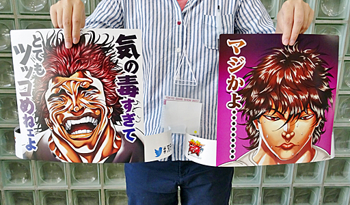 画像ギャラリー No.034のサムネイル画像 / ［TGS 2017］出展7メーカーの気になるノベルティグッズ約40種を一挙紹介！　掲載グッズは後日4Gamer読者にプレゼントします