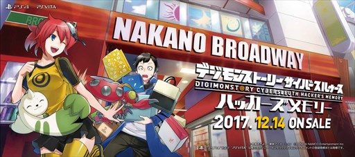 画像ギャラリー No.001のサムネイル画像 / 「デジモンストーリー展」後半がスタート。渡辺浩弐氏の運営する「K-Cafe」も限定オープン