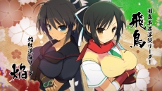 画像ギャラリー No.015のサムネイル画像 / 「閃乱カグラ」シリーズのサイト「シノビ少女図鑑」に焔紅蓮隊のオフショット動画が登場。サイトにはバストやおしり順での並び替え機能も