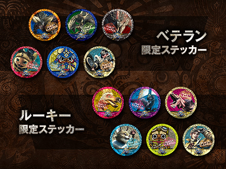画像ギャラリー No.019のサムネイル画像 / 「ユニバーサル・クールジャパン 2018」，「FF」や「モンハン」とのコラボ企画の詳細が公開。パーク限定グッズなどの情報も