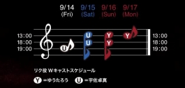 画像ギャラリー No.002のサムネイル画像 / Live Musical「SHOW BY ROCK!!」，出演者の最新情報が公開に