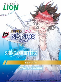 画像ギャラリー No.004のサムネイル画像 / Live Musical「SHOW BY ROCK!!」，出演者の最新情報が公開に