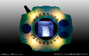 画像ギャラリー No.005のサムネイル画像 / 「デジモンアドベンチャー」大人向けデジヴァイスの予約受付が本日スタート。16キャラのセリフを収録し,感動の最終回も再現できる