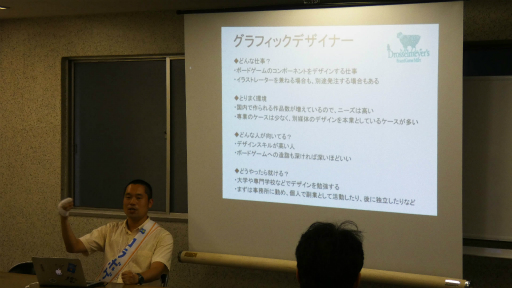 画像ギャラリー No.017のサムネイル画像 / ボードゲームのお祭り「すごろくや祭 2018」が開催。会場で行われたボードゲームにまつわる講演の内容をレポート