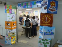 ボードゲームのお祭り「すごろくや祭 2018」が開催。会場で行われたボードゲームにまつわる講演の内容をレポート