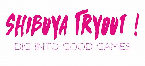 画像ギャラリー No.001のサムネイル画像 / ビットキャッシュが10月7日開催のeスポーツパーティ「DIG INTO GOOD GAMES」の実行委員会に参画