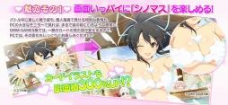画像ギャラリー No.010のサムネイル画像 / TVアニメ「閃乱カグラ SHINOVI MASTER -東京妖魔篇-」前夜祭が開催。キャストや高木謙一郎氏がアニメ第2期の見どころや思いを語った