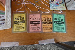 画像ギャラリー No.005のサムネイル画像 / タカラトミーのお膝元・青戸がまるごと「人生ゲーム」に！　「第１回まちあそび人生ゲームIN葛飾」レポート