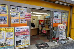 画像ギャラリー No.012のサムネイル画像 / タカラトミーのお膝元・青戸がまるごと「人生ゲーム」に！　「第１回まちあそび人生ゲームIN葛飾」レポート