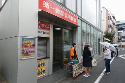 画像ギャラリー No.013のサムネイル画像 / タカラトミーのお膝元・青戸がまるごと「人生ゲーム」に！　「第１回まちあそび人生ゲームIN葛飾」レポート