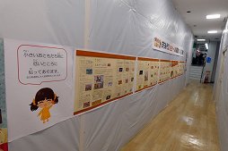 画像ギャラリー No.015のサムネイル画像 / タカラトミーのお膝元・青戸がまるごと「人生ゲーム」に！　「第１回まちあそび人生ゲームIN葛飾」レポート