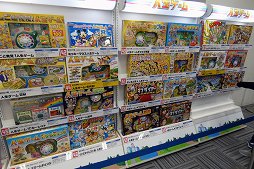 画像ギャラリー No.022のサムネイル画像 / タカラトミーのお膝元・青戸がまるごと「人生ゲーム」に！　「第１回まちあそび人生ゲームIN葛飾」レポート