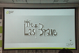 画像ギャラリー No.007のサムネイル画像 / 「The Last Brave」「CHAIN somnia」が発表されたディライトワークス 新作ボードゲーム発表会＆メディア向け先行体験会をレポート