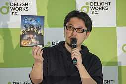 画像ギャラリー No.014のサムネイル画像 / 「The Last Brave」「CHAIN somnia」が発表されたディライトワークス 新作ボードゲーム発表会＆メディア向け先行体験会をレポート