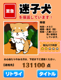 画像ギャラリー No.005のサムネイル画像 / 【PR】男色ディーノ選手がデバッグ業務に挑戦。適性テストの結果はいかに？ デジタルハーツの“エキスパートデバッガー”に突撃取材も