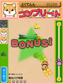 画像ギャラリー No.008のサムネイル画像 / 【PR】男色ディーノ選手がデバッグ業務に挑戦。適性テストの結果はいかに？ デジタルハーツの“エキスパートデバッガー”に突撃取材も