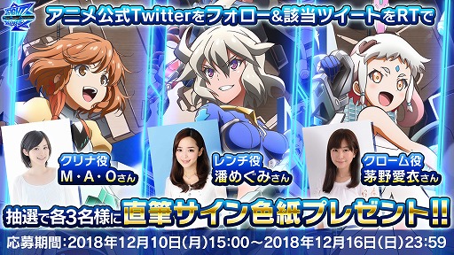 画像ギャラリー No.014のサムネイル画像 / アニメ「ファイトリーグ」，2019年2月14日（木）より YouTubeで配信開始