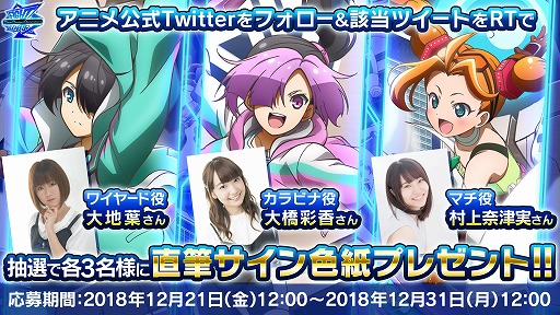 画像ギャラリー No.015のサムネイル画像 / アニメ「ファイトリーグ」，2019年2月14日（木）より YouTubeで配信開始