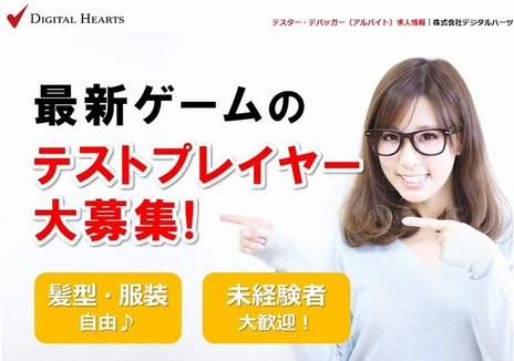 画像ギャラリー No.001のサムネイル画像 / 【PR】「品質管理」はゲームのクオリティを支える“縁の下の力持ち”。スクウェア・エニックスの担当者に聞く，品質管理業務の重要性