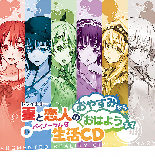 画像ギャラリー No.015のサムネイル画像 / ガスト，「25周年記念プレミアムライブ」と「コミケ95」で販売した商品の一部をガストショップで販売開始