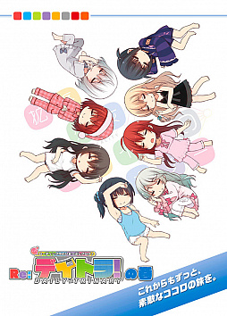 画像ギャラリー No.017のサムネイル画像 / ガスト，「25周年記念プレミアムライブ」と「コミケ95」で販売した商品の一部をガストショップで販売開始