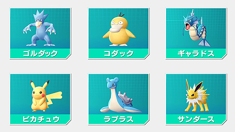 画像ギャラリー No.008のサムネイル画像 / キッズ向けの新たなポケモン公式YouTubeチャンネル,その名も「ポケモン Kids TV」が本日オープン
