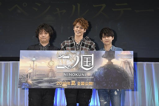 画像ギャラリー No.003のサムネイル画像 / 映画「ニノ国」,AnimeJapan 2019にて行われたスペシャルステージのレポートが公開