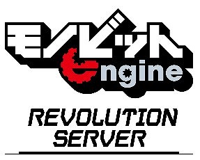 画像ギャラリー No.005のサムネイル画像 / モノビットエンジン,Unityで利用可能なゲーム/VR向けマルチプレイ通信クラウドサービスを本日リリース