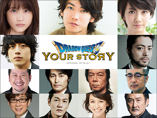 画像ギャラリー No.002のサムネイル画像 / 映画「ドラゴンクエスト」の主人公役は佐藤 健さん。さらにビアンカ役・有村架純さん,フローラ役・波瑠さんら豪華俳優が集結