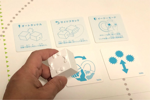 画像ギャラリー No.005のサムネイル画像 / ゲームも工作もプログラミングも楽しめる! ソニーの小型ロボット「toio」体験レポート