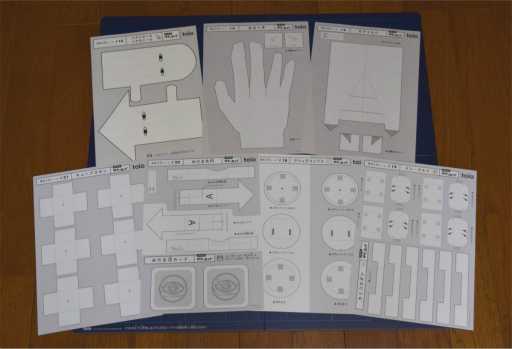画像ギャラリー No.010のサムネイル画像 / ゲームも工作もプログラミングも楽しめる! ソニーの小型ロボット「toio」体験レポート