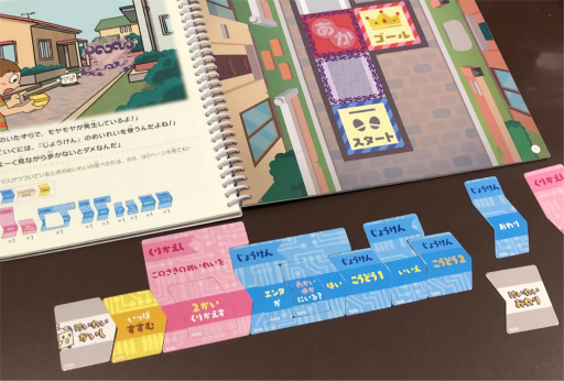 画像ギャラリー No.027のサムネイル画像 / ゲームも工作もプログラミングも楽しめる! ソニーの小型ロボット「toio」体験レポート