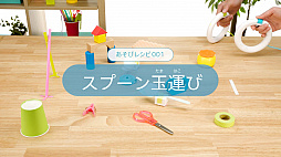画像ギャラリー No.030のサムネイル画像 / ゲームも工作もプログラミングも楽しめる! ソニーの小型ロボット「toio」体験レポート