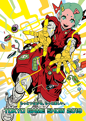 画像ギャラリー No.002のサムネイル画像 / 東京ゲームショウ2019のメインビジュアルが公開。形部一平氏がテーマ「もっとつながる。もっと楽しい。」を表現