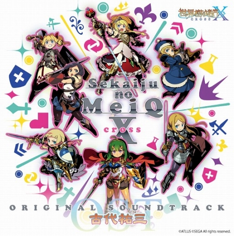画像ギャラリー No.015のサムネイル画像 / 「世界樹の迷宮X オリジナル・サウンドトラック」発売記念。作曲家の古代祐三氏に世界樹シリーズの音楽について聞いた