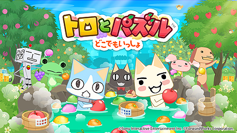 画像ギャラリー No.009のサムネイル画像 / 「どこでもいっしょ」20周年プロジェクトが始動。新作スマホアプリ展開やサンリオによるデザインプロデュースなどが発表