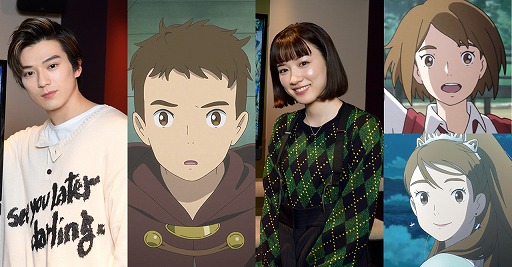 画像ギャラリー No.001のサムネイル画像 / 映画「ニノ国」，ハル役に新田真剣佑さん，コトナとアーシャの2役に永野芽郁さんが決定