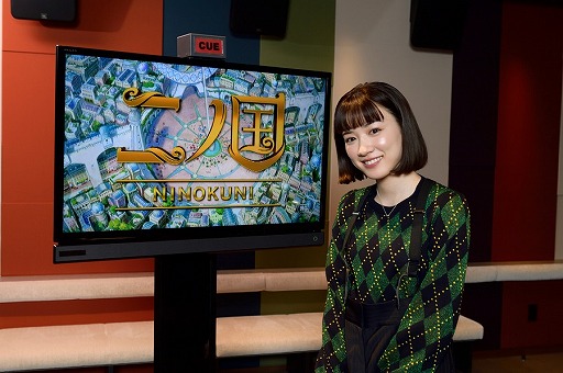 画像ギャラリー No.003のサムネイル画像 / 映画「ニノ国」，ハル役に新田真剣佑さん，コトナとアーシャの2役に永野芽郁さんが決定