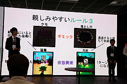 画像ギャラリー No.004のサムネイル画像 / 日本ゲーム大賞「U18部門」の予選大会をレポート。エントリーした13タイトルの中から,決勝大会に進出する7タイトルが決定