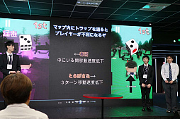画像ギャラリー No.005のサムネイル画像 / 日本ゲーム大賞「U18部門」の予選大会をレポート。エントリーした13タイトルの中から,決勝大会に進出する7タイトルが決定