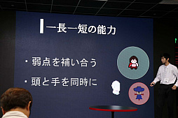 画像ギャラリー No.007のサムネイル画像 / 日本ゲーム大賞「U18部門」の予選大会をレポート。エントリーした13タイトルの中から,決勝大会に進出する7タイトルが決定