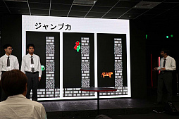 画像ギャラリー No.009のサムネイル画像 / 日本ゲーム大賞「U18部門」の予選大会をレポート。エントリーした13タイトルの中から,決勝大会に進出する7タイトルが決定