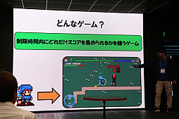 画像ギャラリー No.010のサムネイル画像 / 日本ゲーム大賞「U18部門」の予選大会をレポート。エントリーした13タイトルの中から,決勝大会に進出する7タイトルが決定