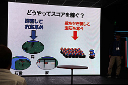 画像ギャラリー No.011のサムネイル画像 / 日本ゲーム大賞「U18部門」の予選大会をレポート。エントリーした13タイトルの中から,決勝大会に進出する7タイトルが決定