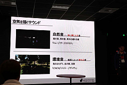 画像ギャラリー No.013のサムネイル画像 / 日本ゲーム大賞「U18部門」の予選大会をレポート。エントリーした13タイトルの中から,決勝大会に進出する7タイトルが決定