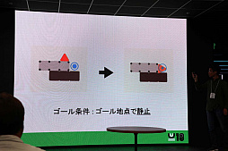 画像ギャラリー No.015のサムネイル画像 / 日本ゲーム大賞「U18部門」の予選大会をレポート。エントリーした13タイトルの中から,決勝大会に進出する7タイトルが決定