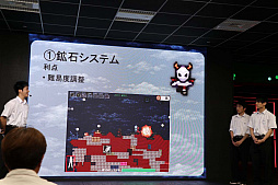 画像ギャラリー No.016のサムネイル画像 / 日本ゲーム大賞「U18部門」の予選大会をレポート。エントリーした13タイトルの中から,決勝大会に進出する7タイトルが決定